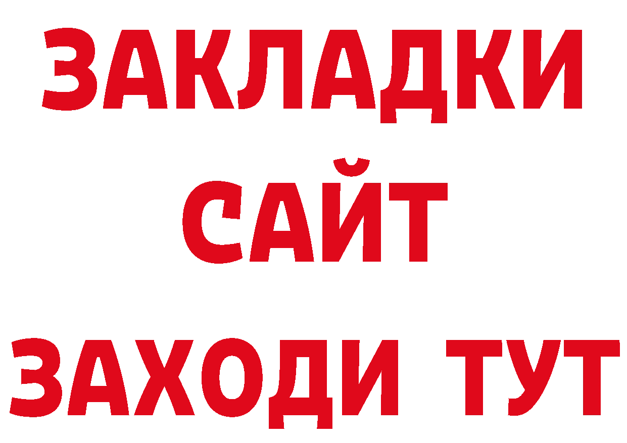 ЭКСТАЗИ Дубай зеркало дарк нет МЕГА Биробиджан