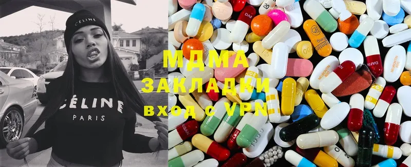 MDMA молли  blacksprut ссылка  Биробиджан  наркошоп 